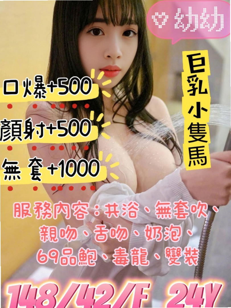 [新莊]外叫小姐-麗姿-美容助理-身高164cm-體重43kg-胸圍C罩杯-年齡22歲-溫柔 優雅 很氣質的女生 皮膚白 美腿氣質  屁股翹騷氣十足 很會挑逗喔 很有女友ｆｕ～